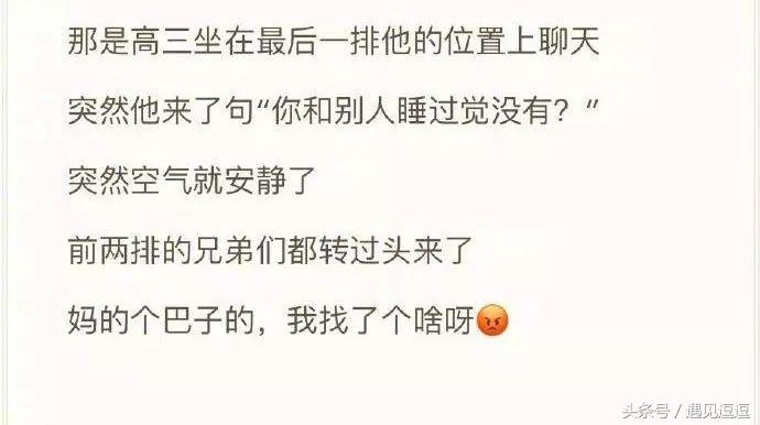 你和男朋友之间的那些事,你和男朋友发生过什么有趣的事