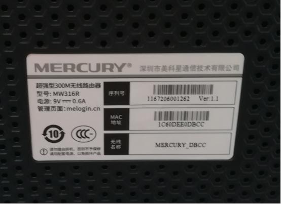 水星mw300m路由器复位后如何设置,水星路由器300m接入200兆宽带