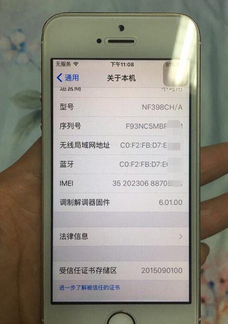 500元买二手手机好还是买杂牌的好,500买苹果机