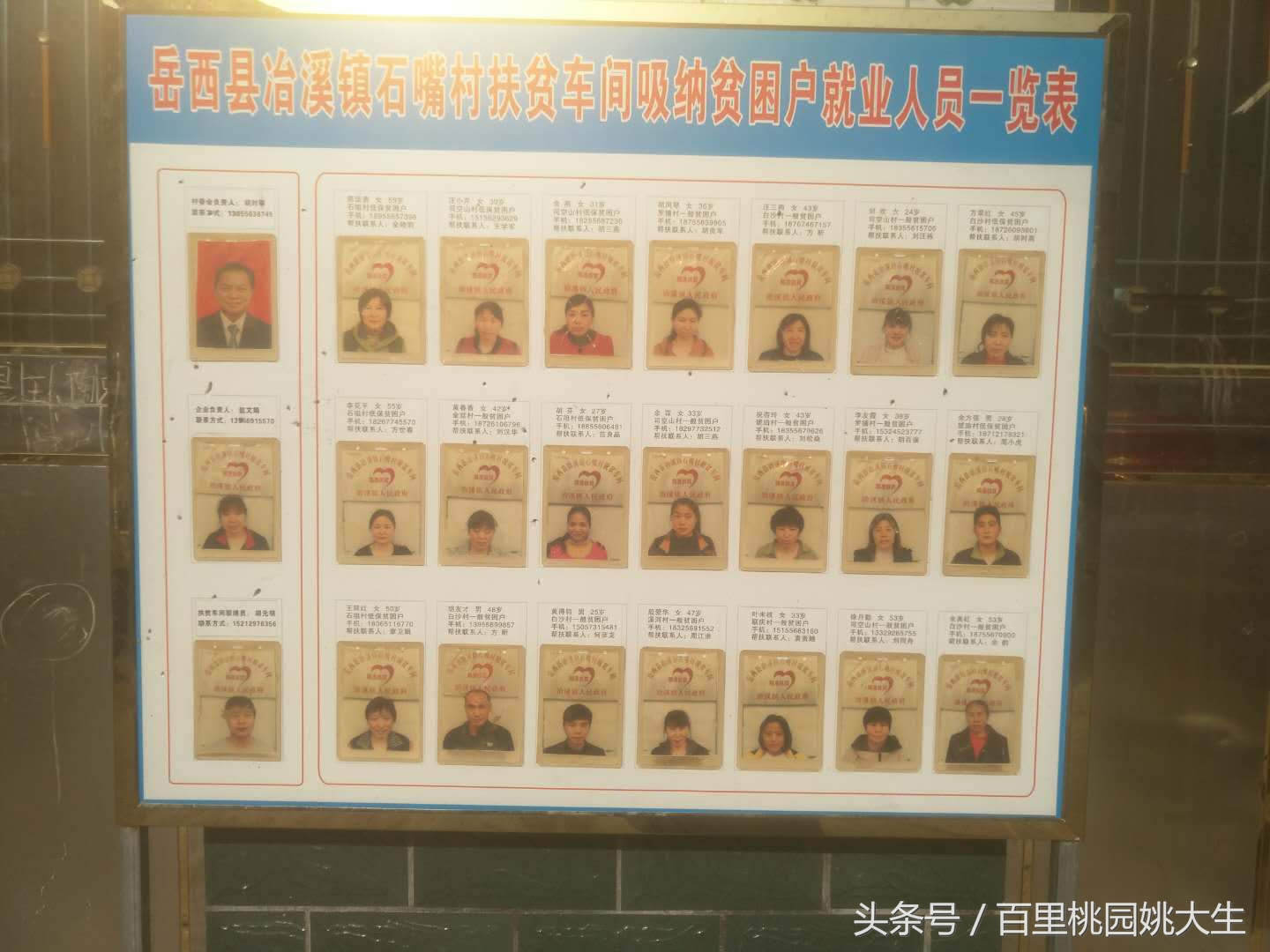 农村妇女创业致富,农村妇女发家致富项目