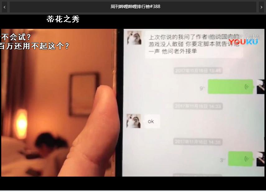 帝师爆料:主播定制《绝地求生》外挂功能多样官方根本无法检测