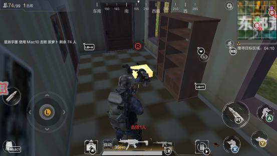 手游光荣使命怎么调第一视角,光荣使命手游英雄选择技巧