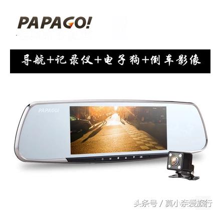 行车记录仪哪个牌子好前后双录,行车记录仪哪个牌子好连接手机