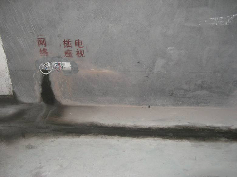 房屋装修水电改造全部流程,水电改造的施工流程