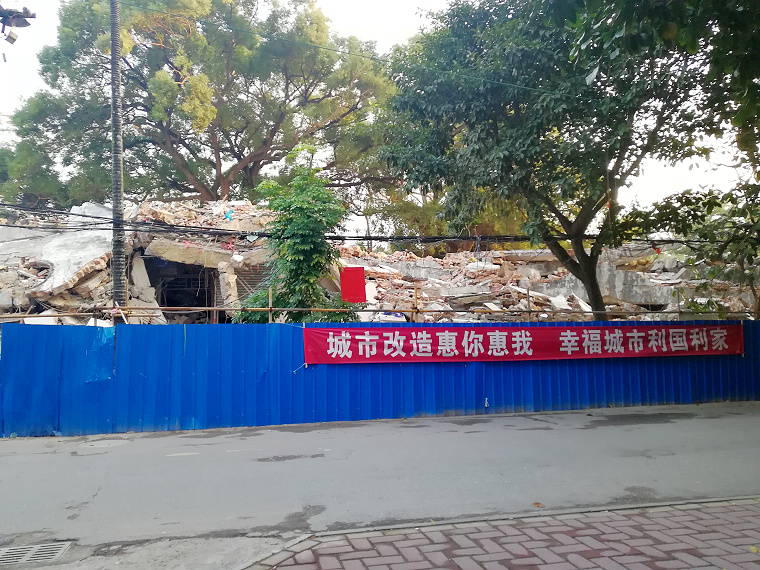 公园路商业街的铺面拆光了，批发行成为北海历史