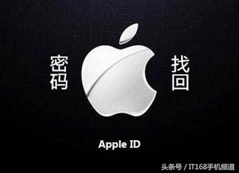 找回appleid密码,appleid密码找回