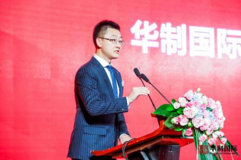 鍗庡埗鍥介檯瀹樼綉,2019鍗庤嚧鍥介檯