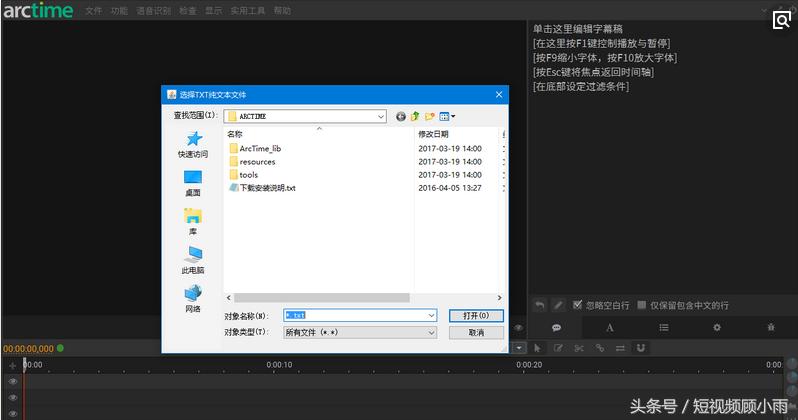 短视频如何批量加字幕?专业团队倾囊相授,2招教你提升效率!