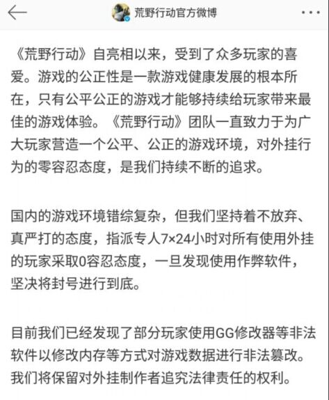 荒野行动真是一款难玩的游戏,荒野行动可以玩的游戏有哪些