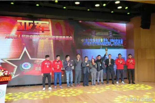 中国足球发展基金会杯足球比赛,中国足球基金会杯赛程