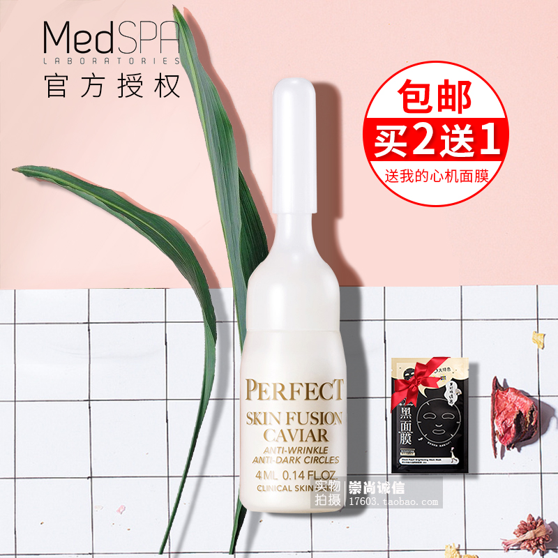 清凉型的眼霜,清爽型的全效眼霜