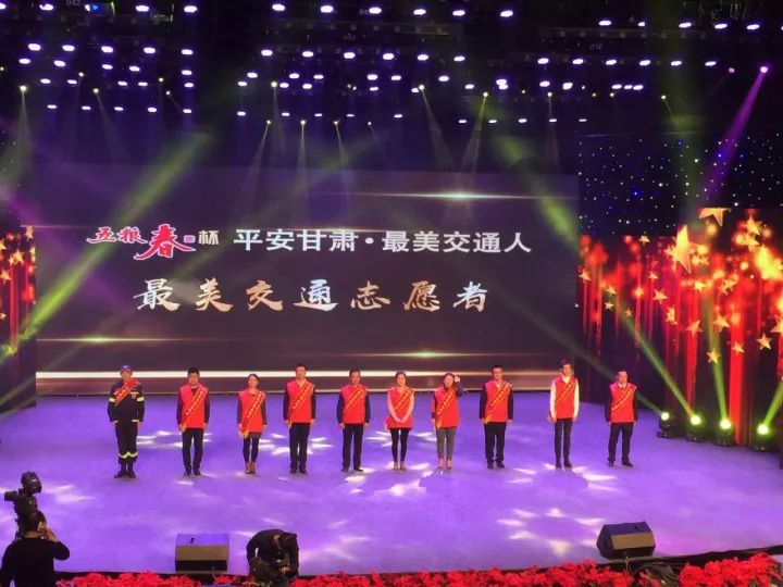 甘肃省最美公路人名单,平安甘肃最美交警