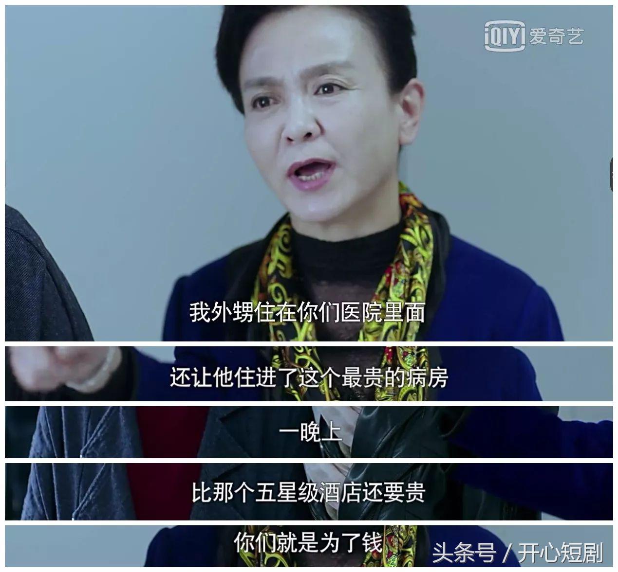 急诊科医生需要具备的服务技能,急诊科医生待遇如何