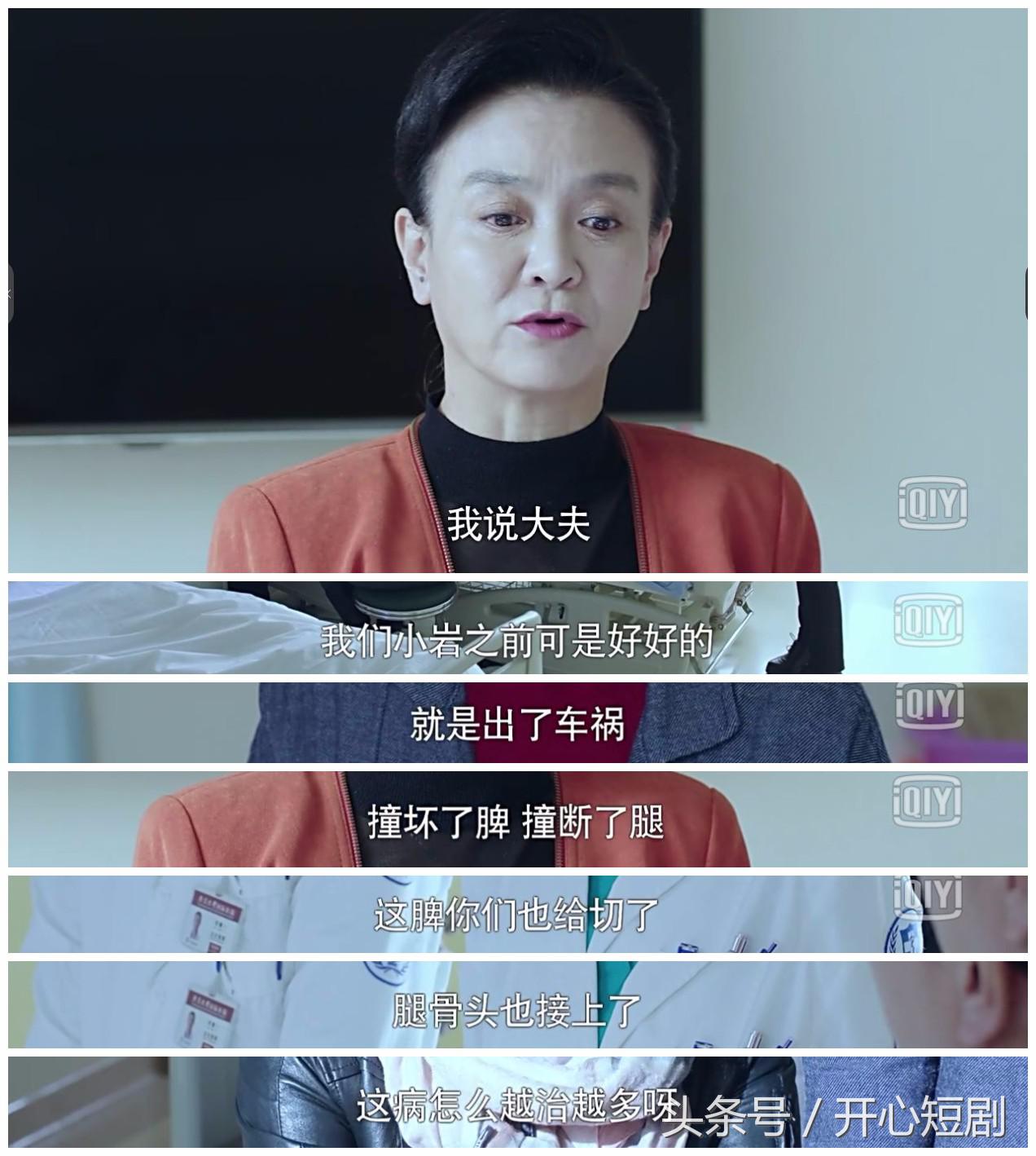 急诊科医生需要具备的服务技能,急诊科医生待遇如何