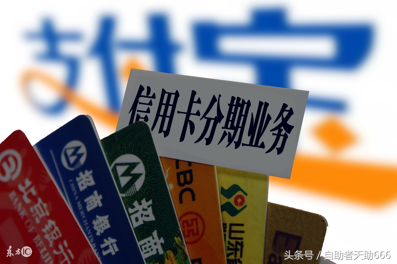 建设信用卡专项分期,建设银行信用卡专项积分