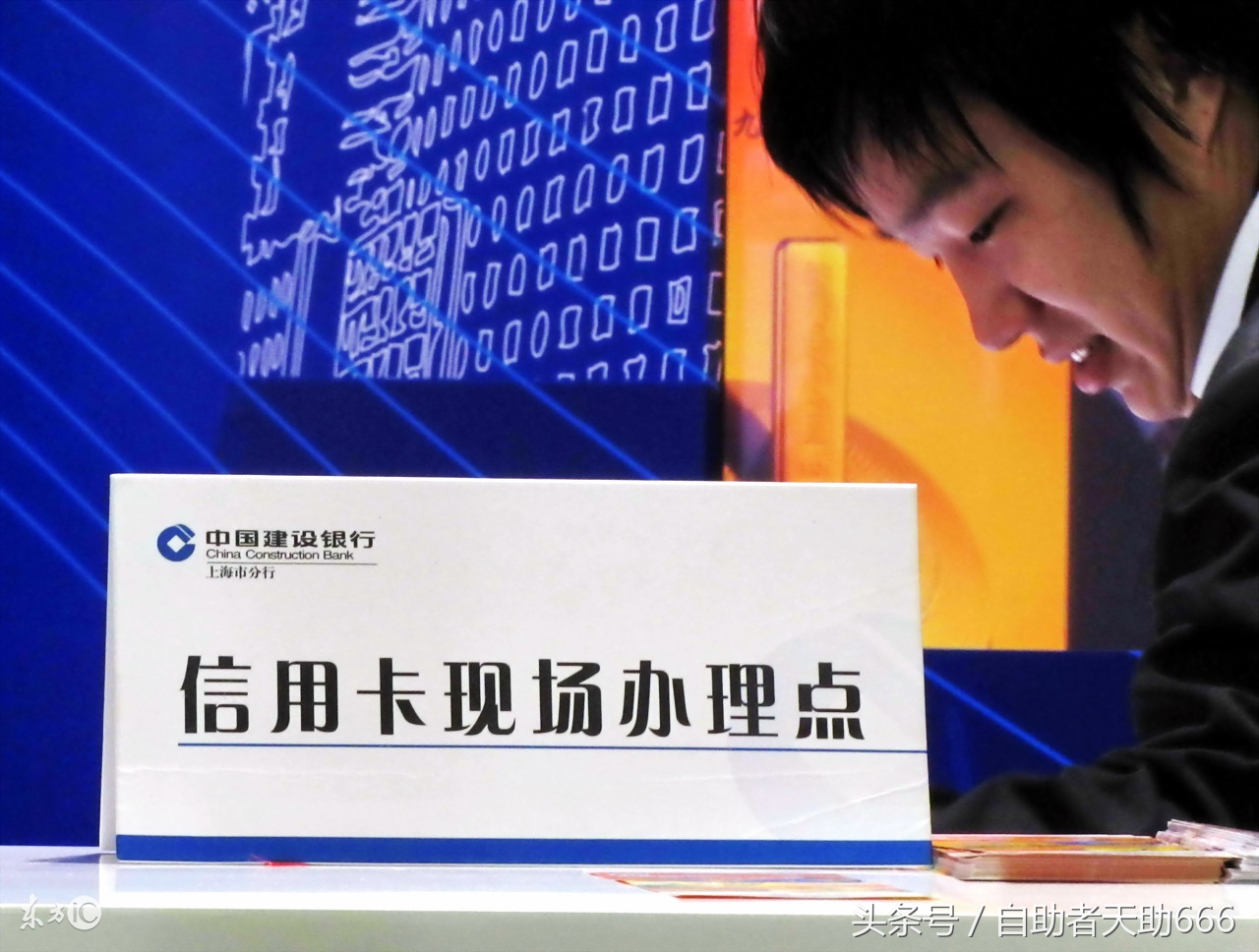 建设信用卡专项分期,建设银行信用卡专项积分