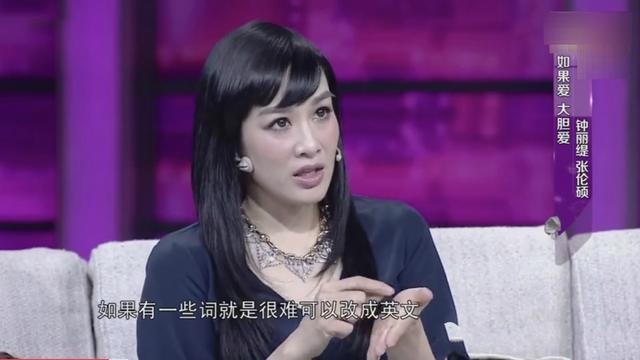 徐璐说数字,徐璐被质疑数字小姐采访回应