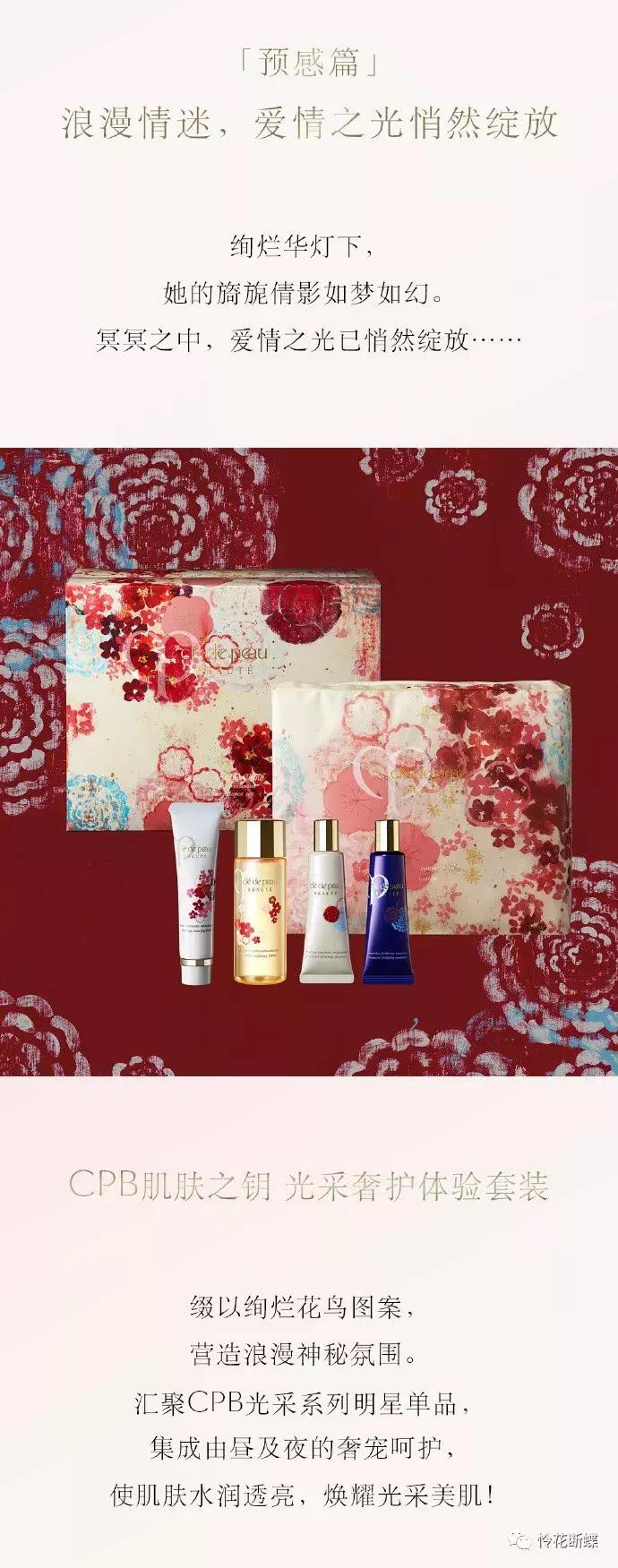 最值得买的圣诞限量款,最近比较火的圣诞限定