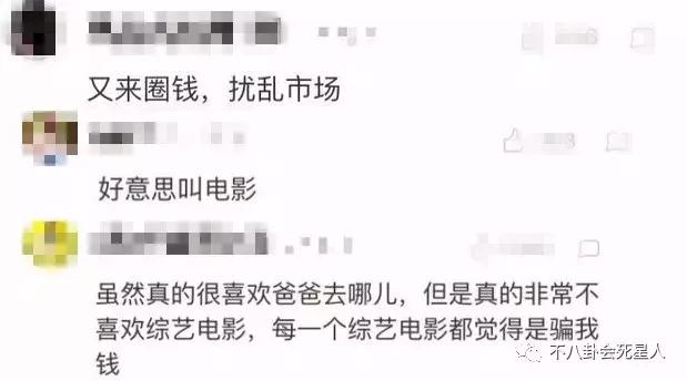 爸爸去哪儿5最后回忆,爸爸去哪儿5在哪里可以看