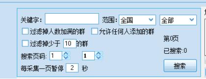 最新qq群引流软件,qq快速引流黑科技分享