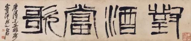 隶书难写的技巧,隶书笔画写不好原因是什么