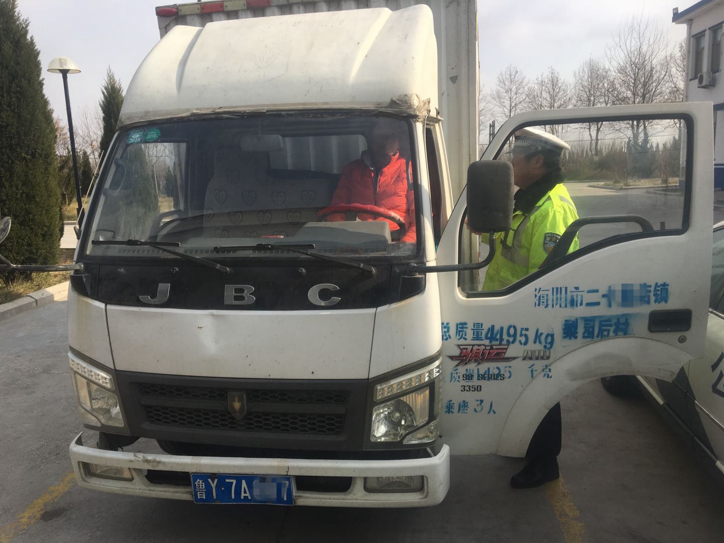 拉海鲜车交通事故,拉海鲜过收费站的小视频