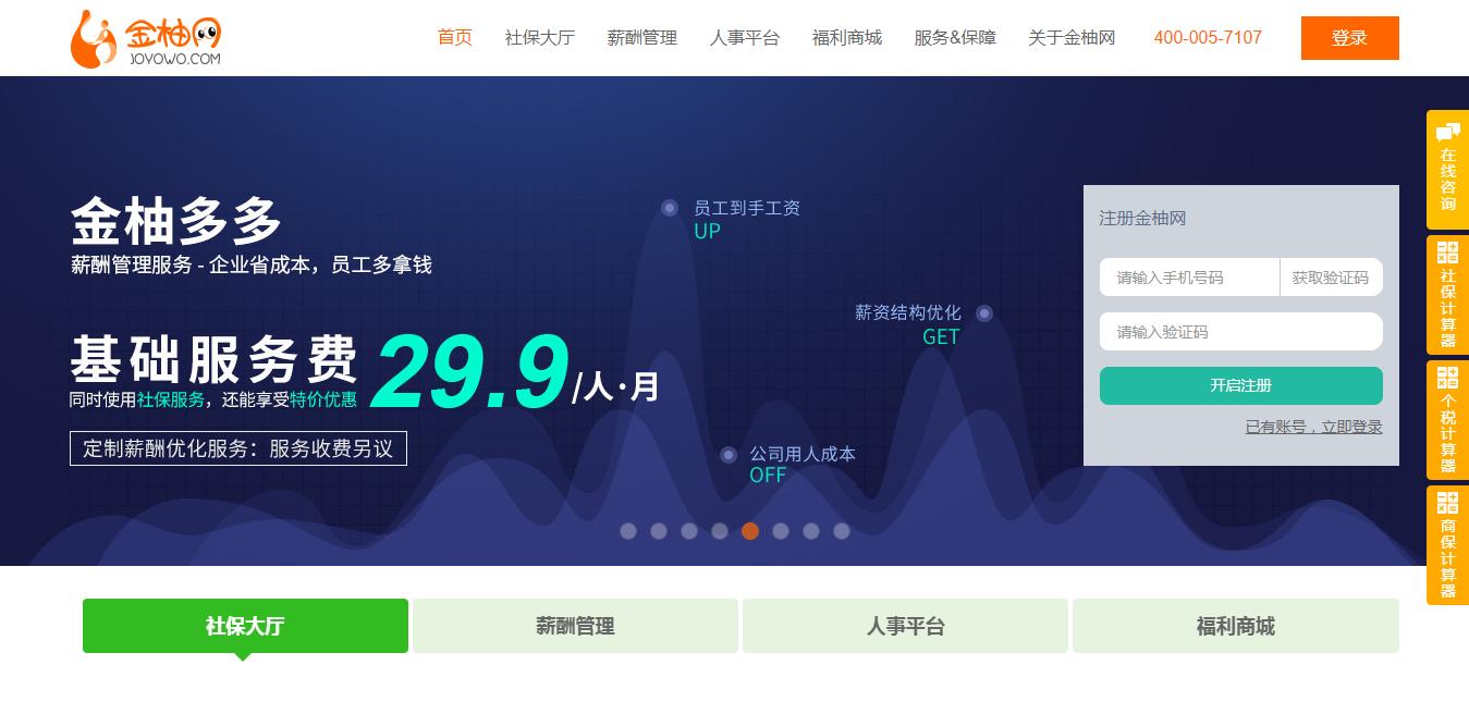 8个创业技巧教你创业少走弯路,你不用懂创业但一定要懂创业思维