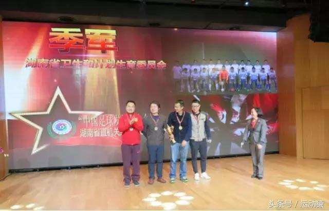 中国足球发展基金会杯足球比赛,中国足球基金会杯赛程