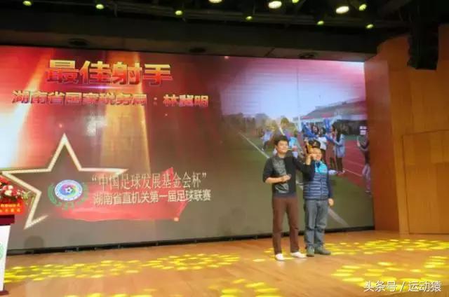 中国足球发展基金会杯足球比赛,中国足球基金会杯赛程