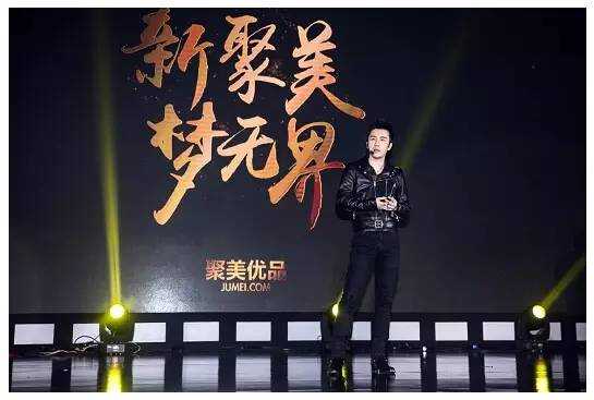 陈欧的私有化聚美优品,私有化后陈欧现状