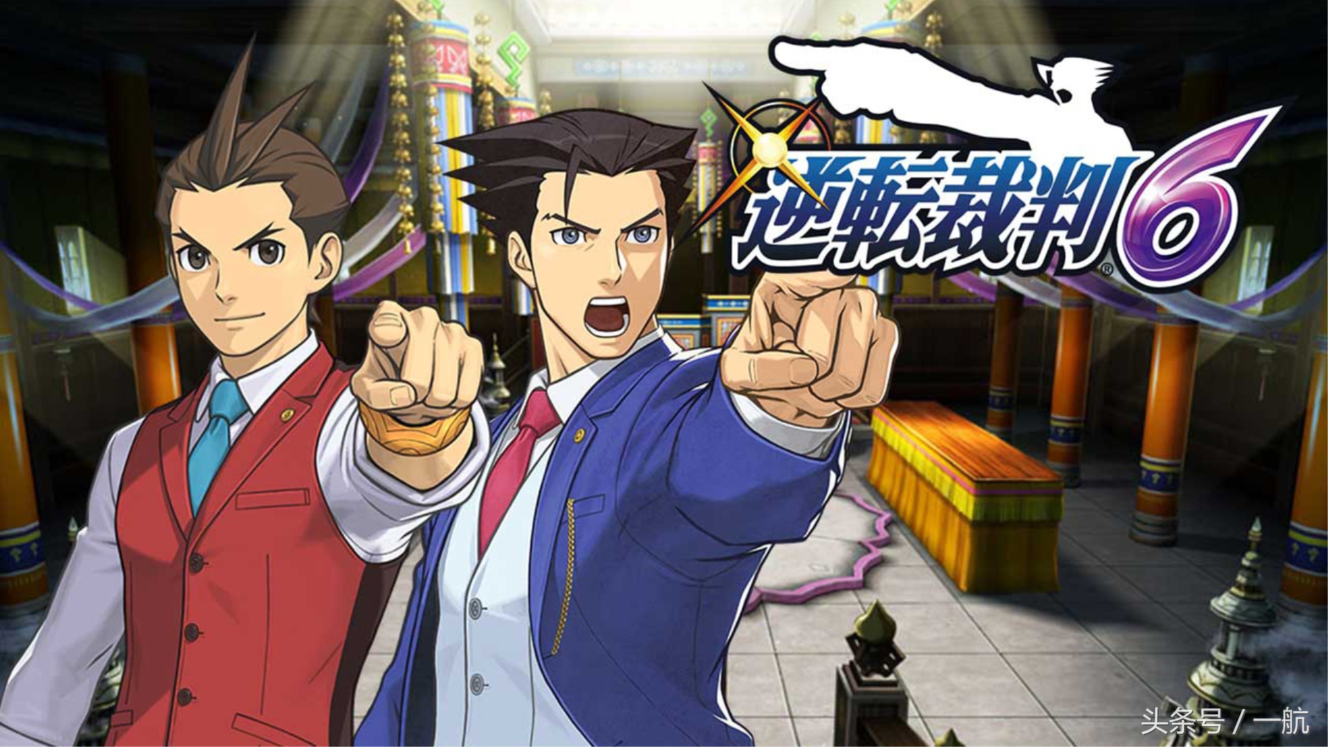 逆转裁判第二季华丽的逆转,逆转裁判超清图片