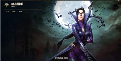 lol手游薇恩光明哨兵皮肤,英雄联盟手游薇恩哪个皮肤好