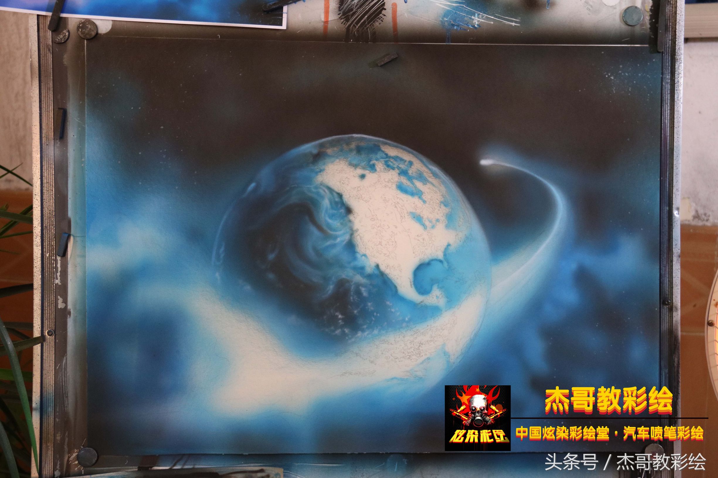 彩绘星空图零基础教程,画3d地球教程