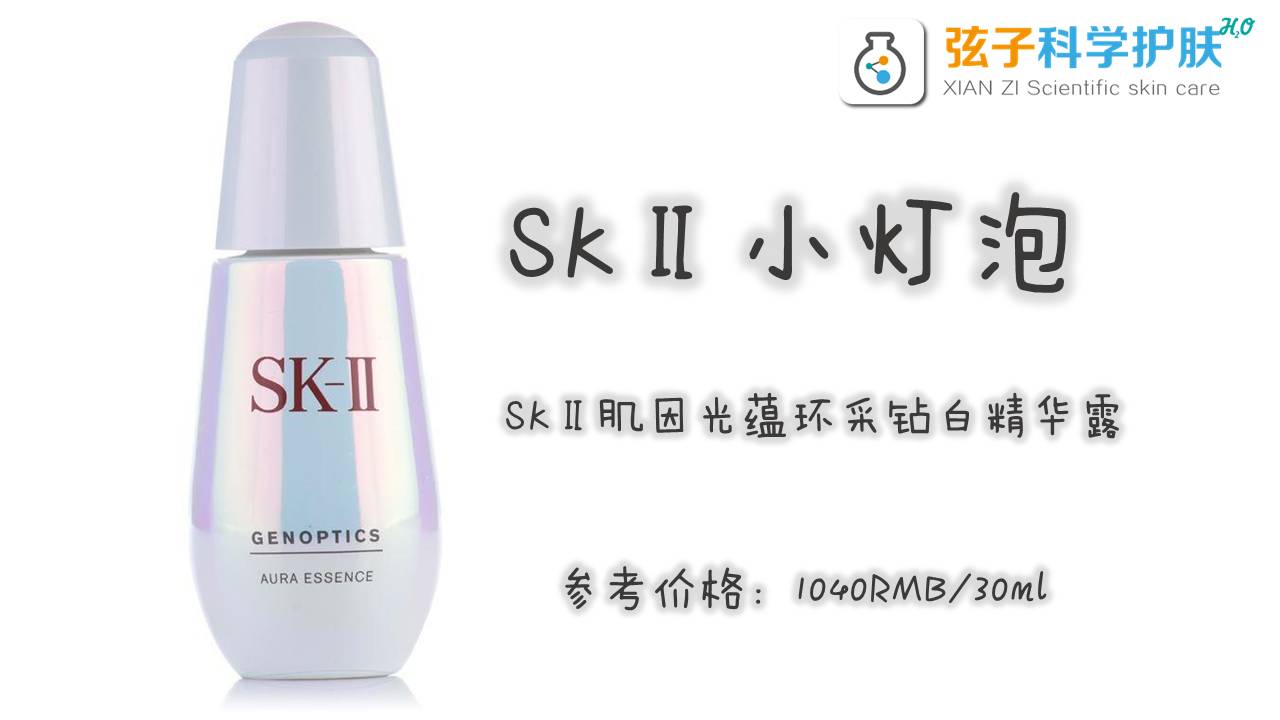 olay小白瓶精华哪一款好用,olay小白瓶哪一款美白效果最好