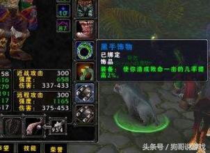 魔兽世界怀旧服最保值的10件装备,盘点魔兽世界怀旧服最有价值物品