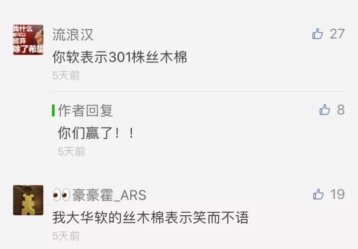 华软科技的趋势,华软科技有多厉害