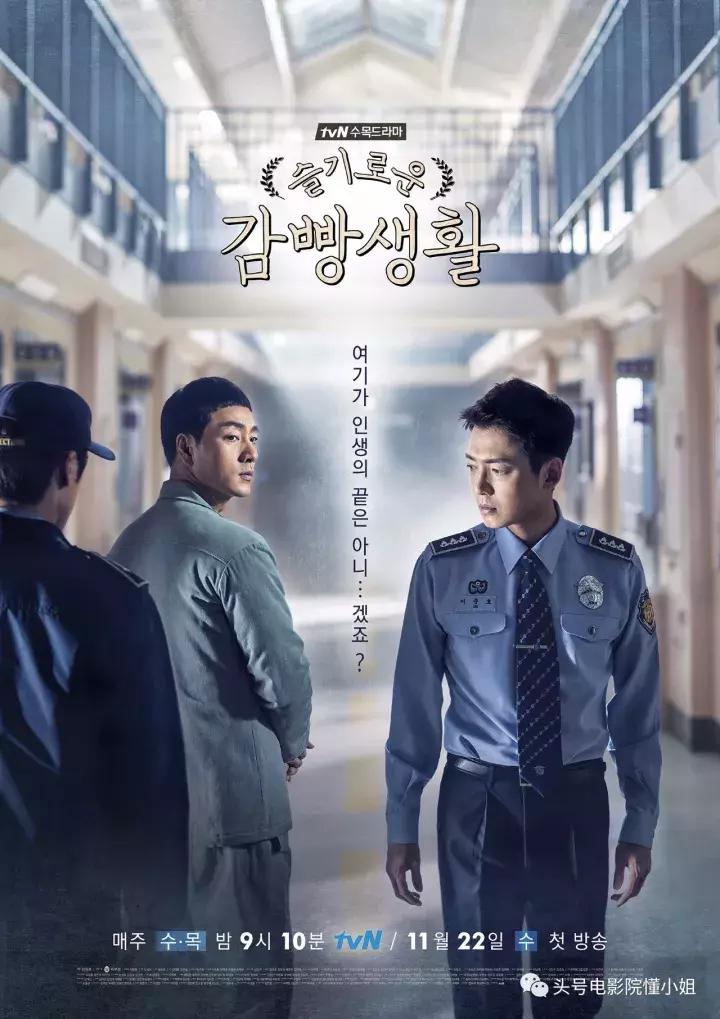 请回答1988团队新剧豆瓣9.4分完结,请回答1988重看很有意思