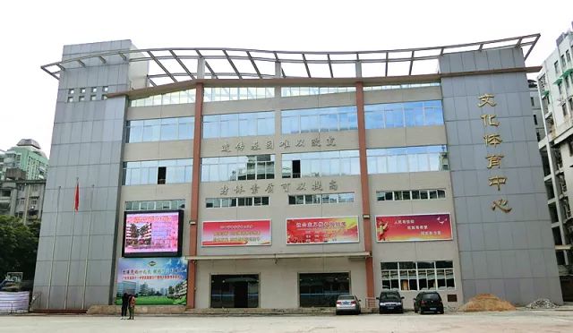 广州41中地址,广州市四十一中排名