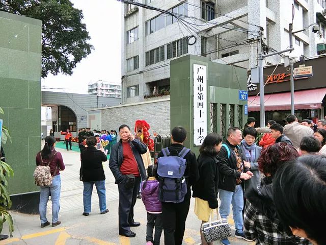 广州41中地址,广州市四十一中排名
