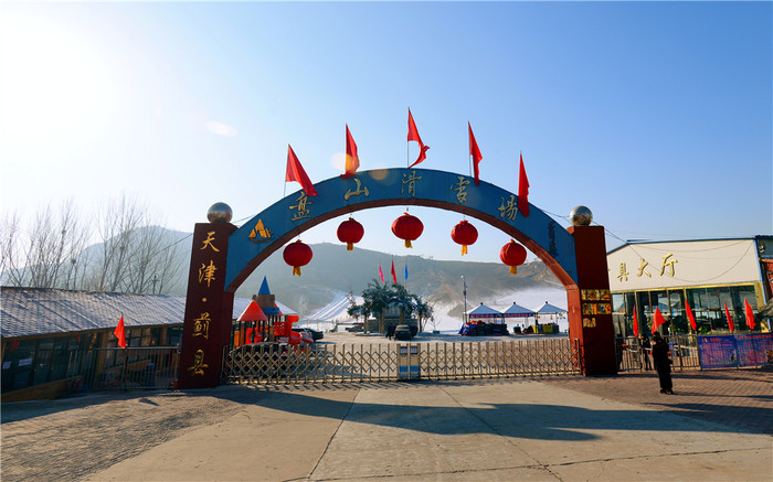 京津地区滑雪的好去处｜周末我们去蓟县滑雪吧！