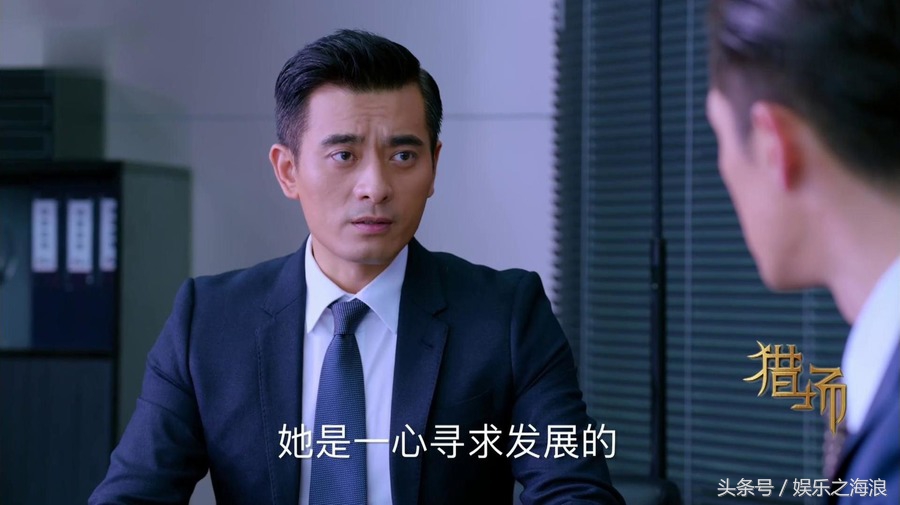 猎场：林拜暗中撮合罗伊人和郑秋冬，最终伊人和秋冬终于苦尽甘来