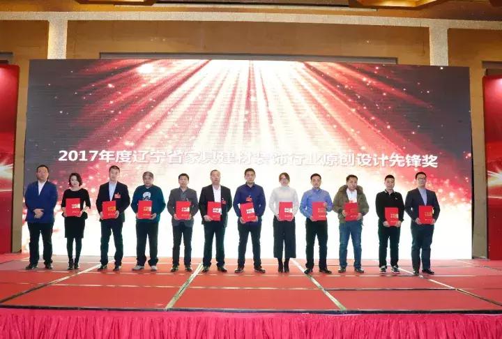 2023沈阳家具展会信息最新,辽宁省家具展会时间表