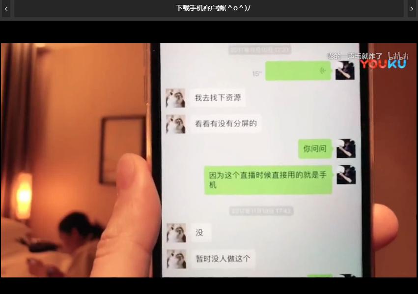 帝师爆料:主播定制《绝地求生》外挂功能多样官方根本无法检测