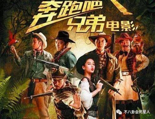 爸爸去哪儿5最后回忆,爸爸去哪儿5在哪里可以看