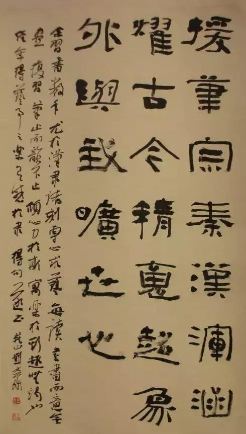 隶书难写的技巧,隶书笔画写不好原因是什么