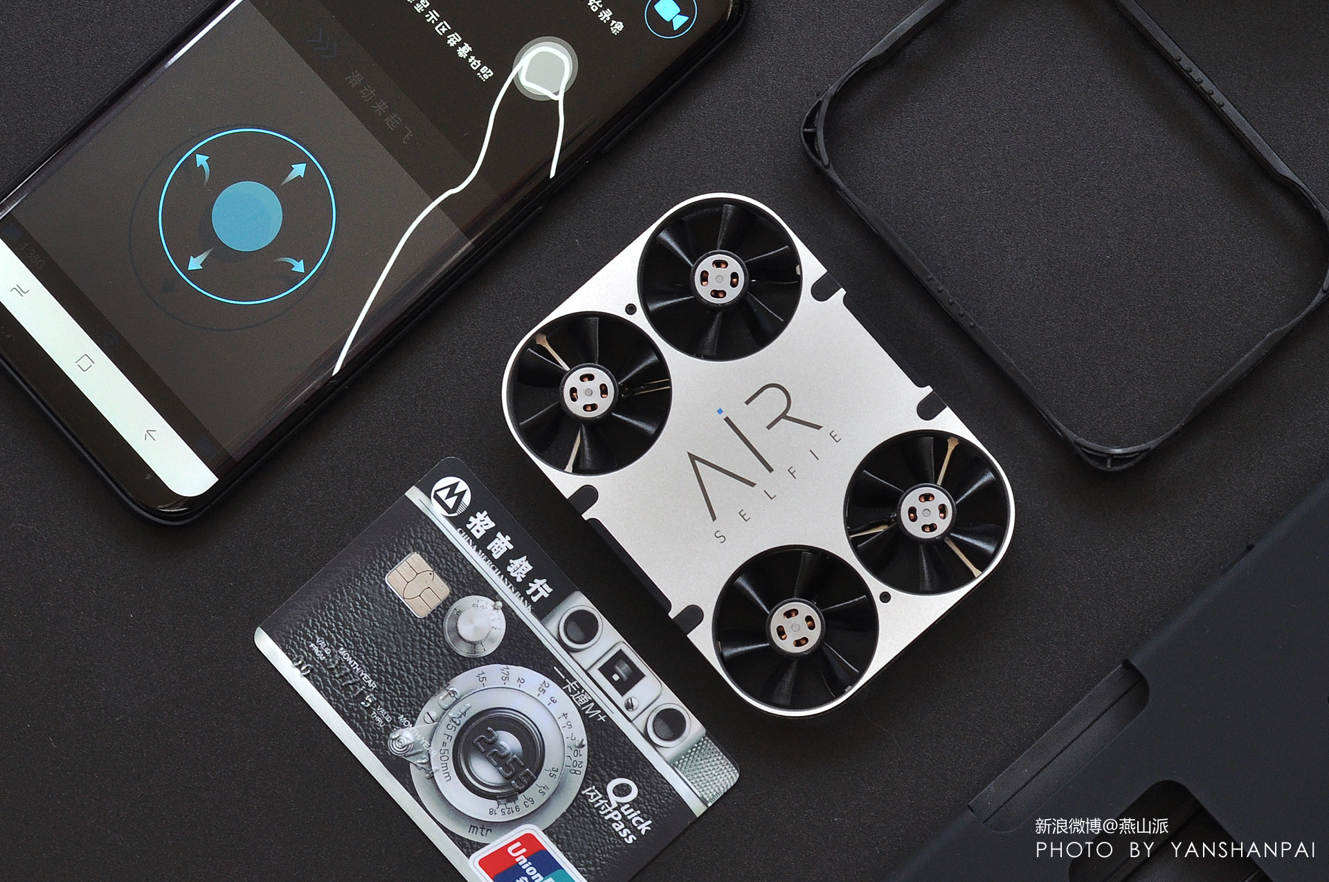 可以放在兜里的大型无人机,藏在手机里的无人机