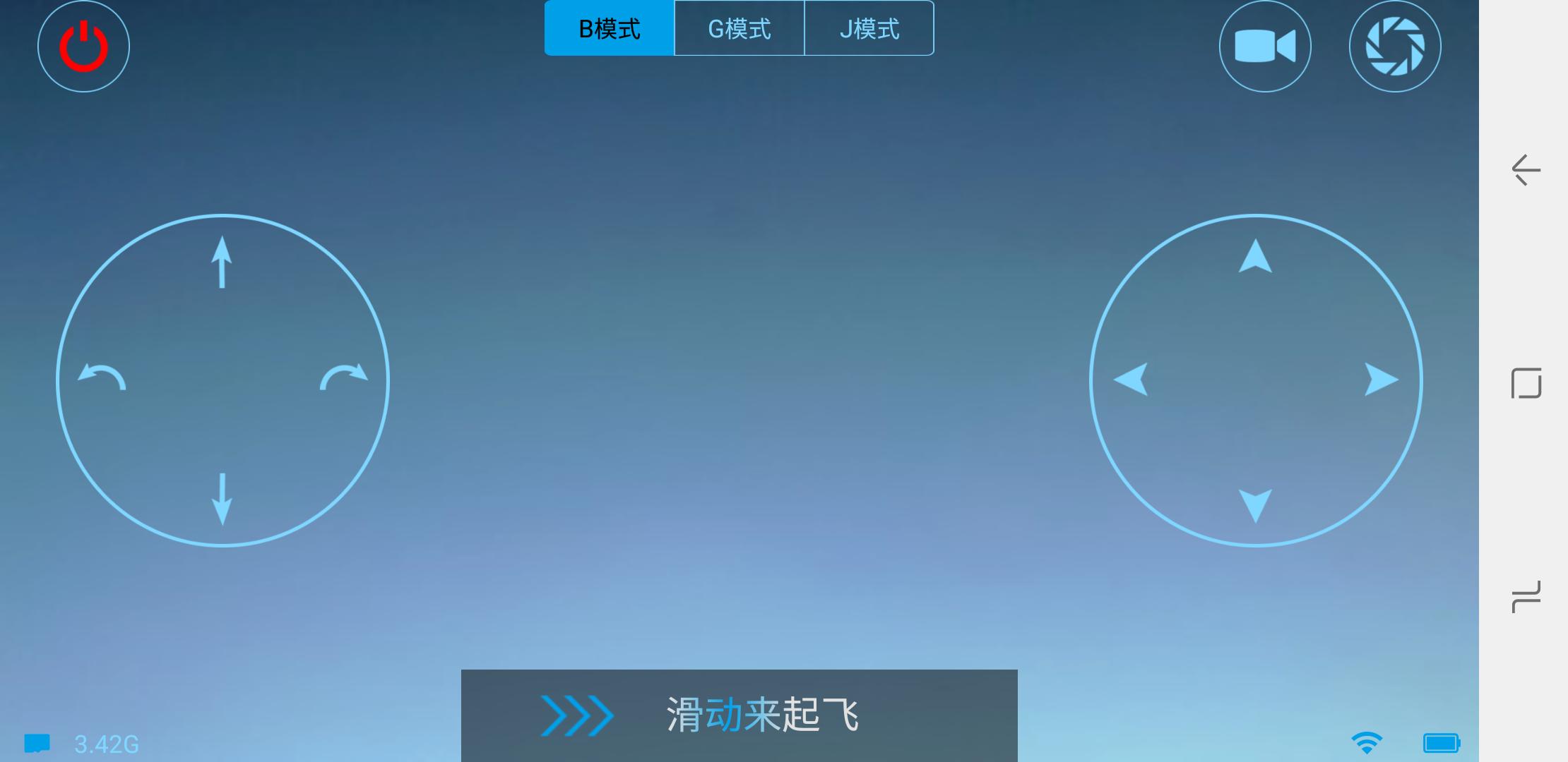 可以放在兜里的大型无人机,藏在手机里的无人机