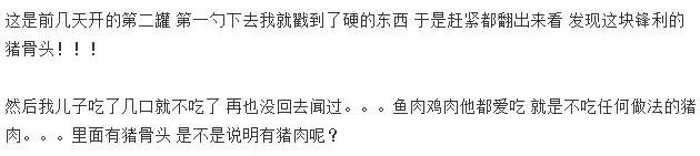 爱丽思罐头为什么这么便宜,测评精粮罐头