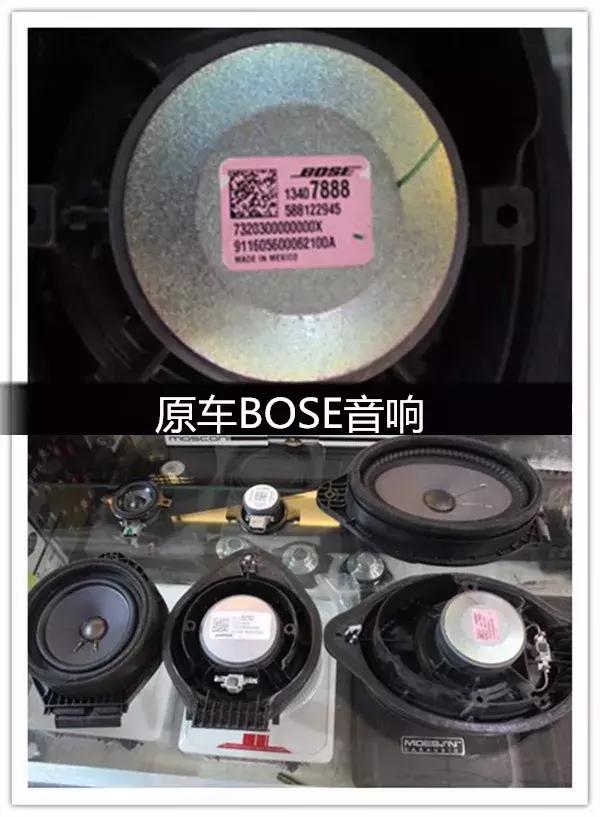 昂科威s可以选bose音响吗,昂科威的bose音响怎么样