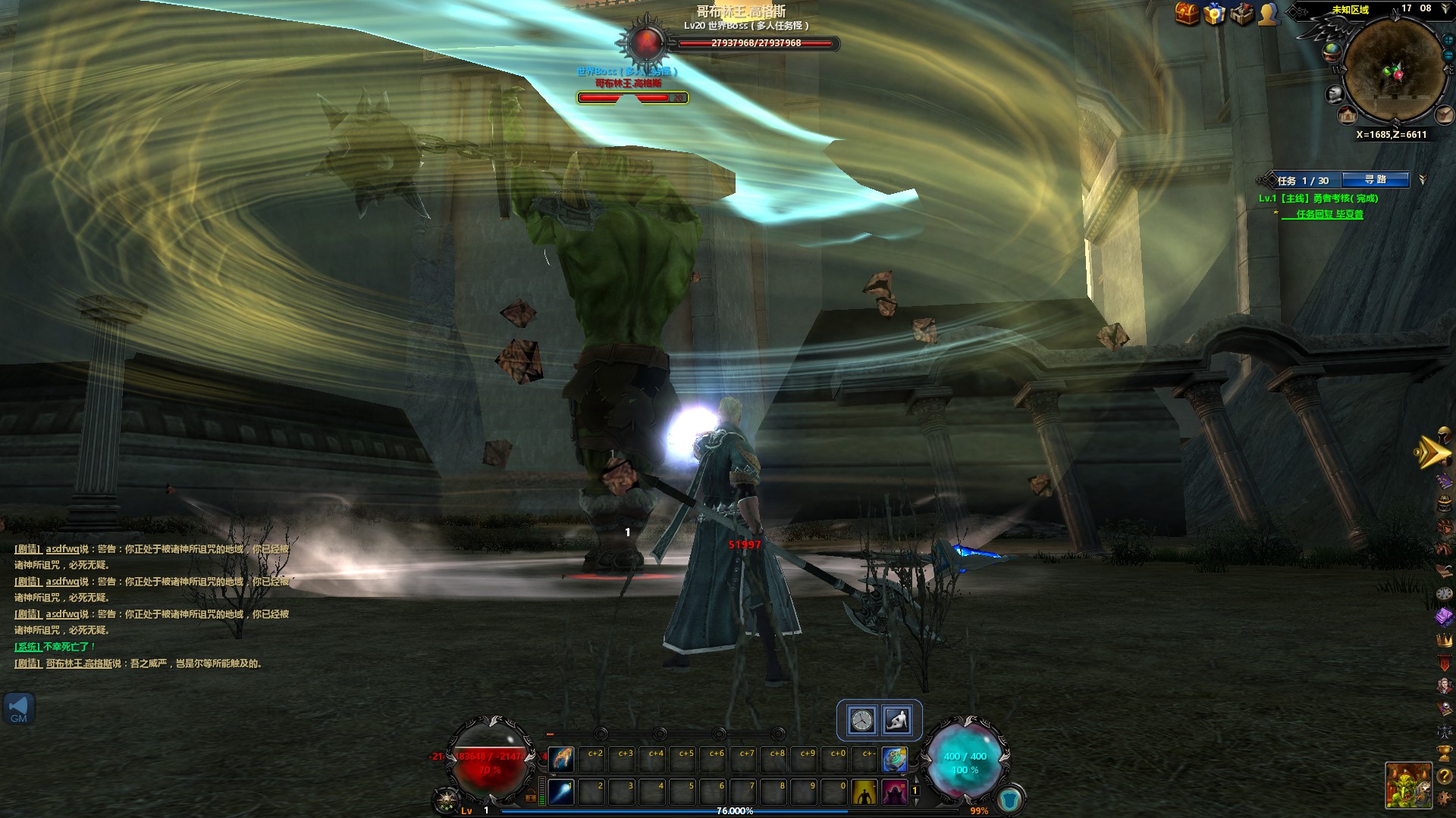 神话纪元游戏降临蓝星,神话纪元手游回归